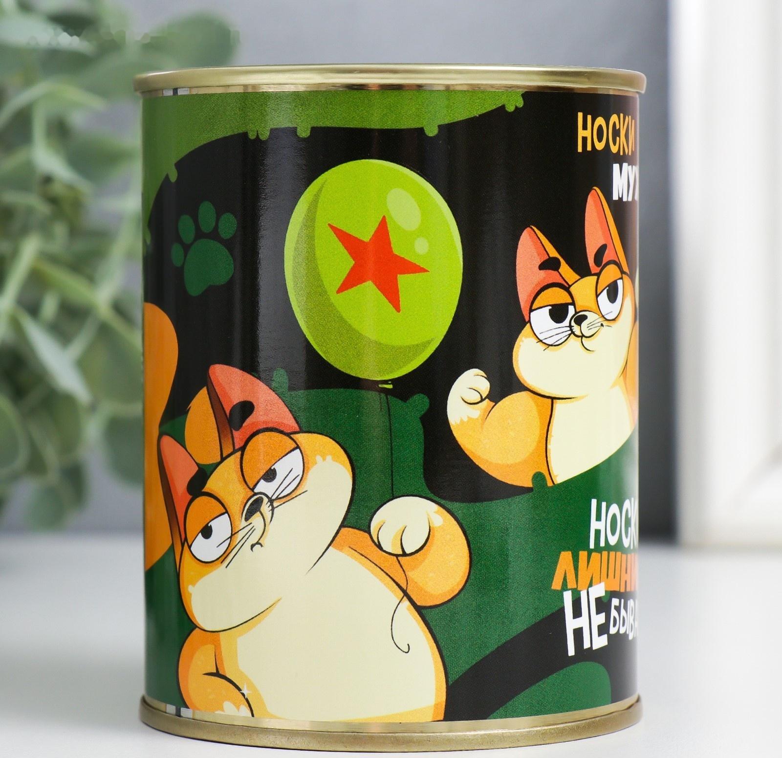 Носки в банке  