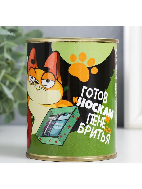 Носки в банке  