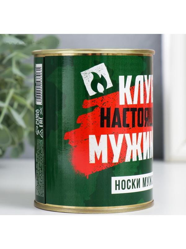 Носки в банке  