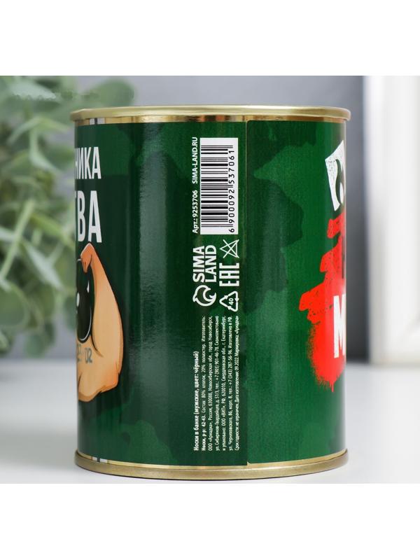 Носки в банке  