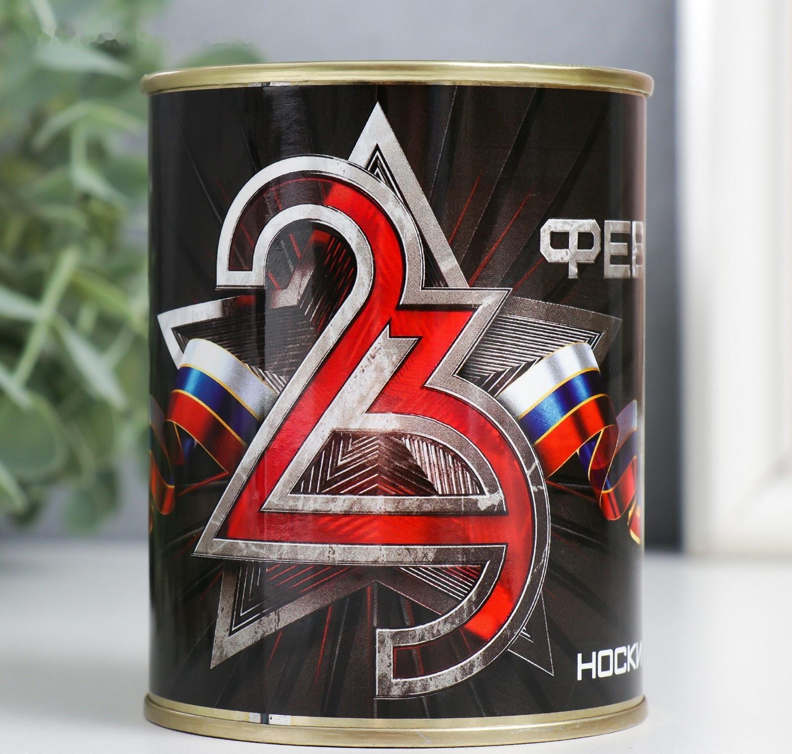 Носки в банке  