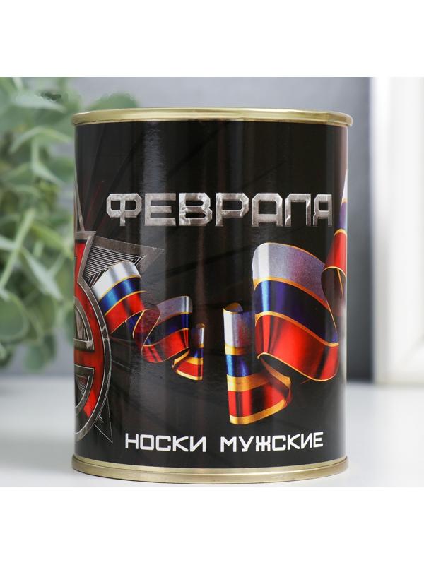 Носки в банке  