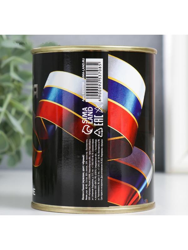 Носки в банке  