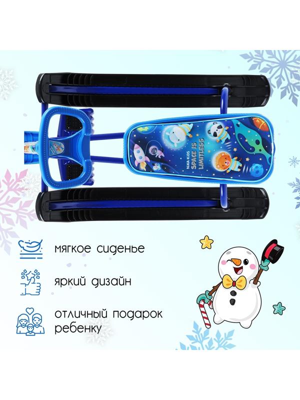 Снегокат «Тимка спорт 2 Космический», ТС2-М/К, цвет синий/чёрный