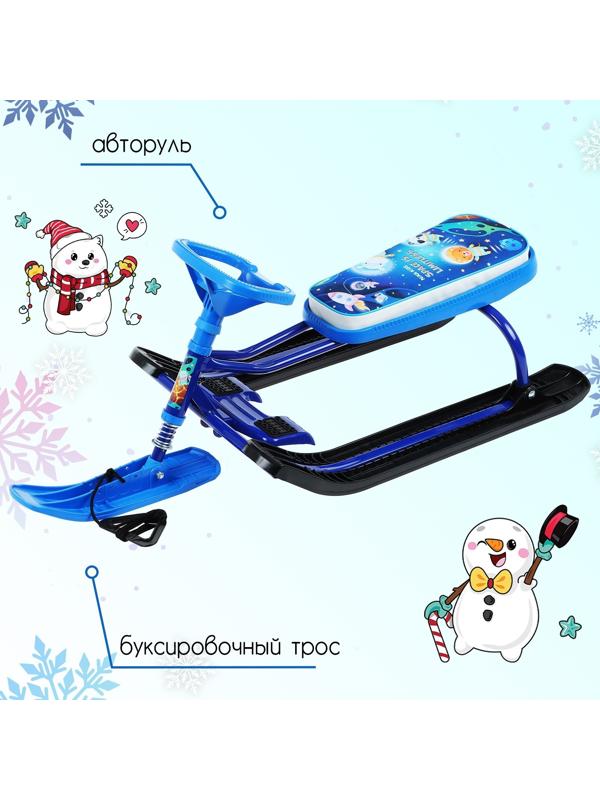 Снегокат «Тимка спорт 2 Космический», ТС2-М/К, цвет синий/чёрный