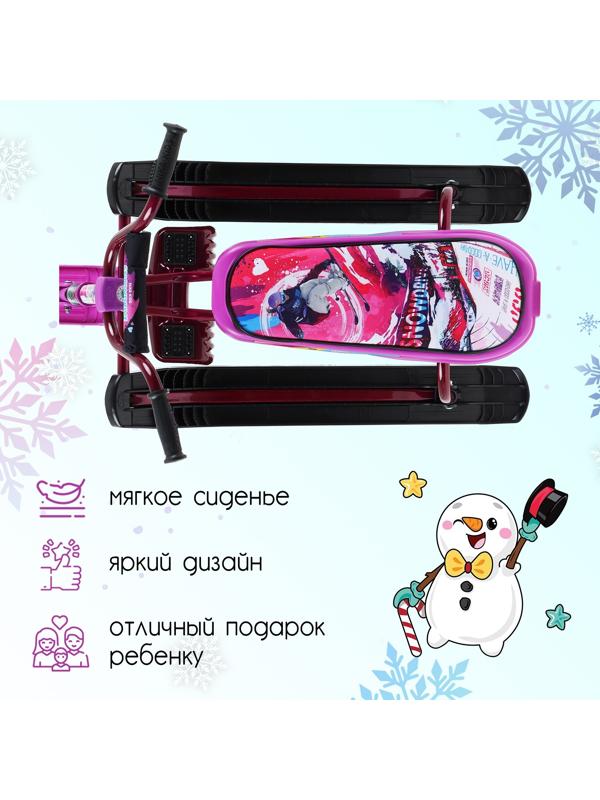 Снегокат Nika Snowdrive, СНД1/SL, цвет фиолетовый/чёрный/бордовый