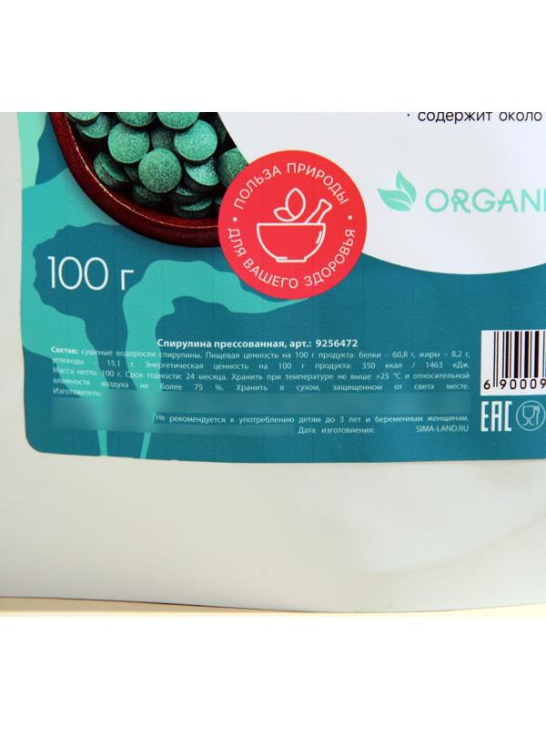 Спирулина в таблетках, ускорение метаболизма, содержание белка, 100 г.