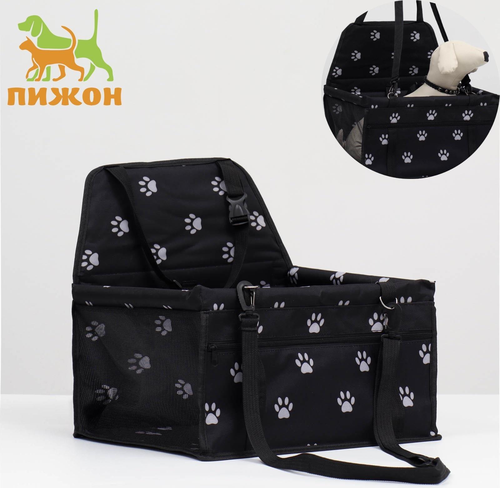 Автокресло для животных 40*30*25 см, чёрное с белыми лапками