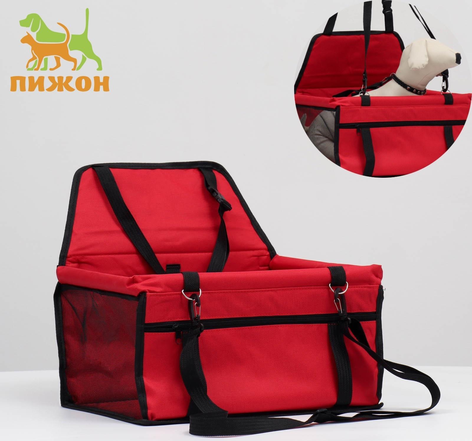 Автокресло для животных 40*30*25 см, красное