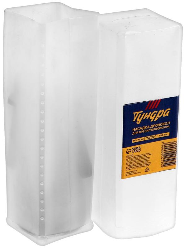 Насадка-дровокол для дрели/перфоратора ТУНДРА, 95х45 мм, шестигранный хвостовик/SDS-plus