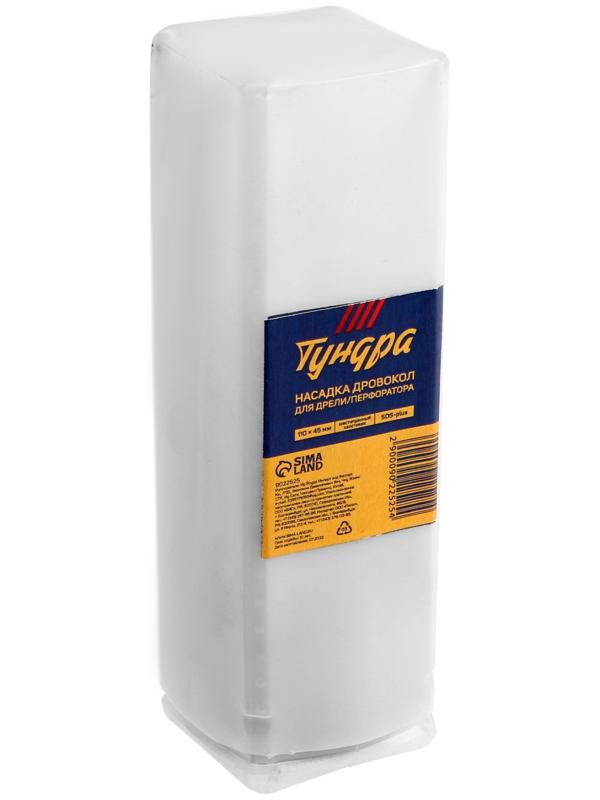 Насадка-дровокол для дрели/перфоратора ТУНДРА, 95х45 мм, шестигранный хвостовик/SDS-plus