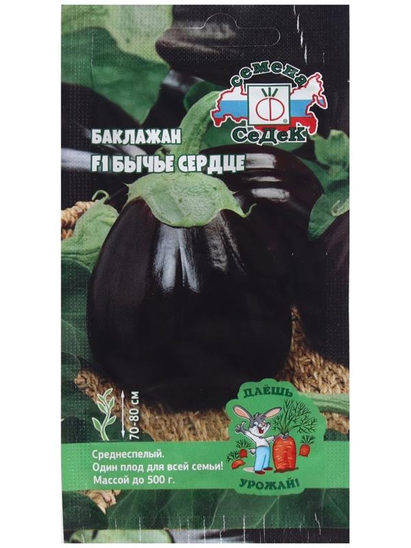 Семена Баклажан  