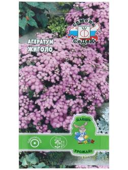 Семена Цветок Агератум 