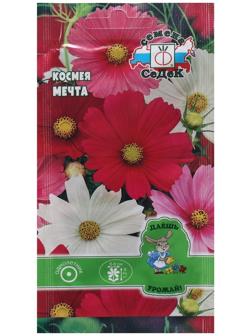 Семена Цветок Космея 