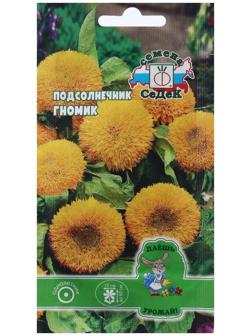 Семена Цветок Подсолнечник 