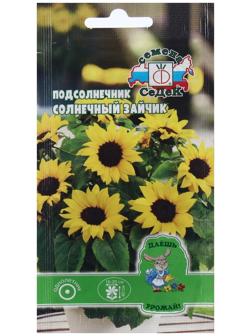 Семена Цветок Подсолнечник 