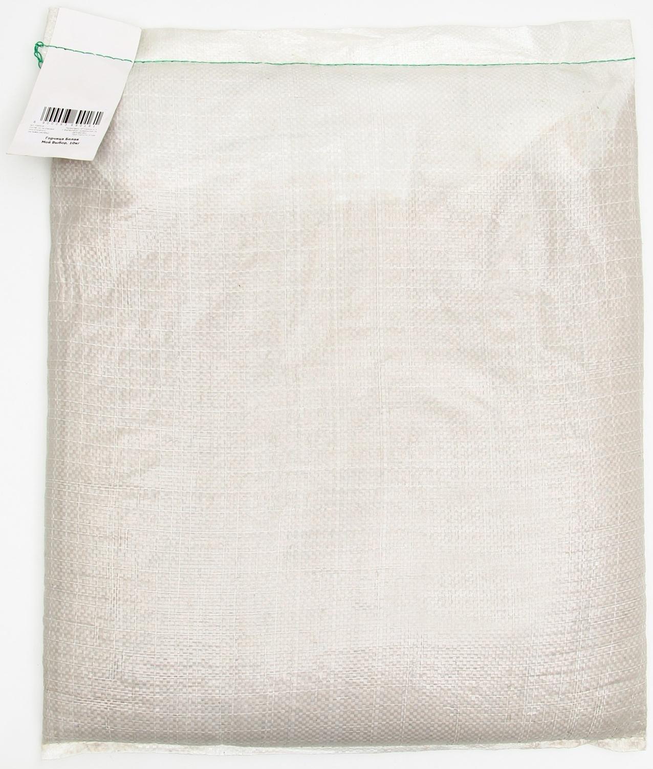 Семена Горчица Белая, Мой Выбор, 10 кг