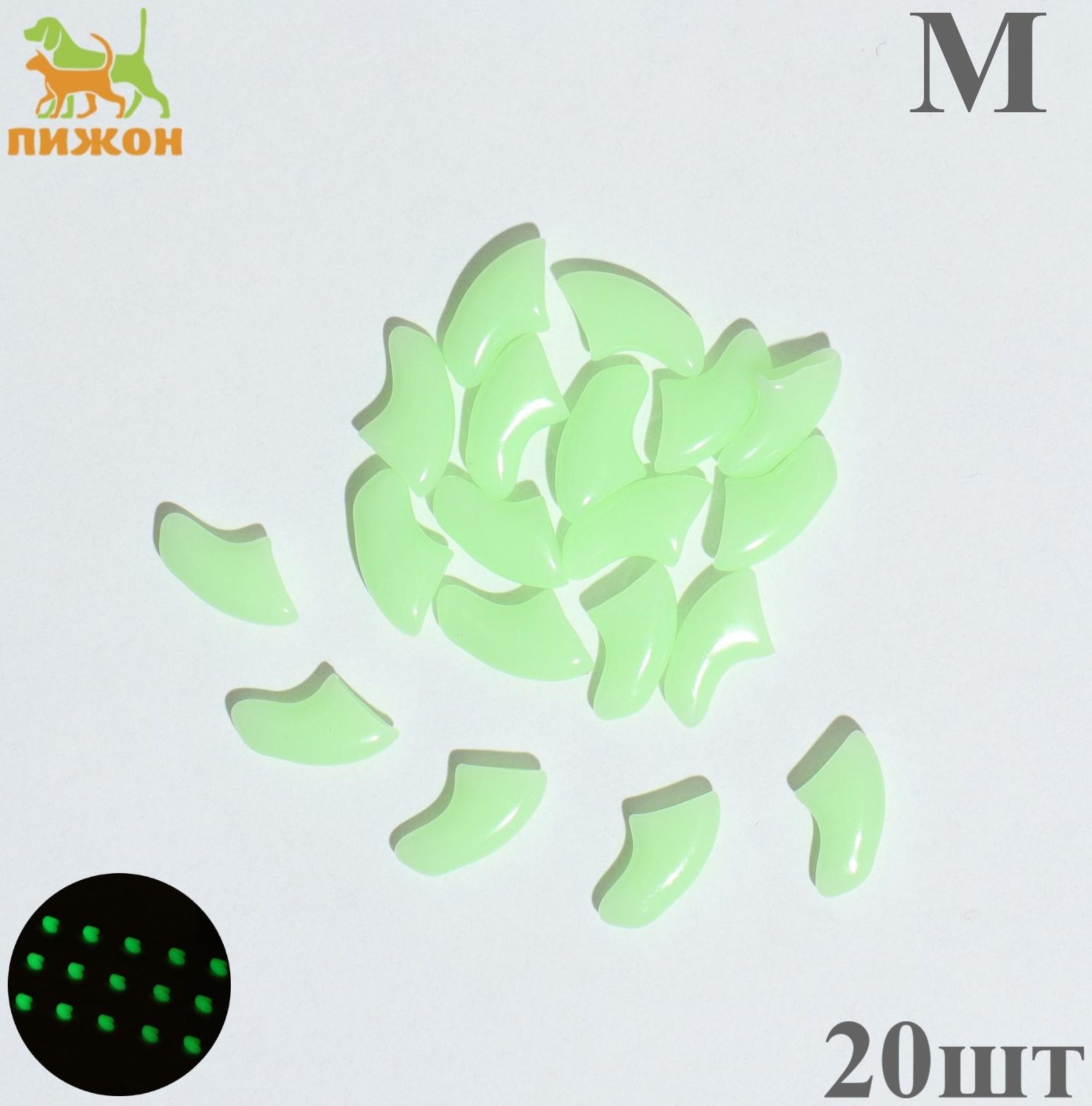 Когти накладные 