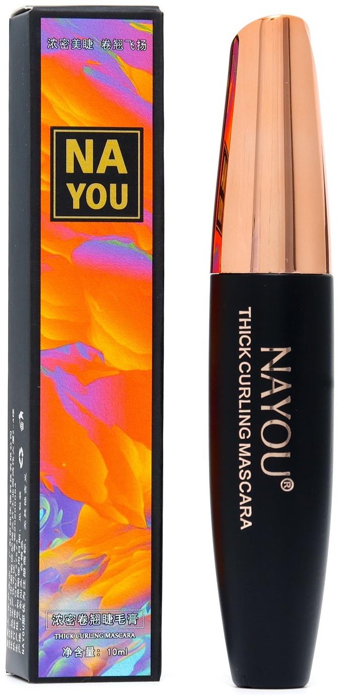 Тушь для ресниц NAYOU, цвет черный, 10 мл