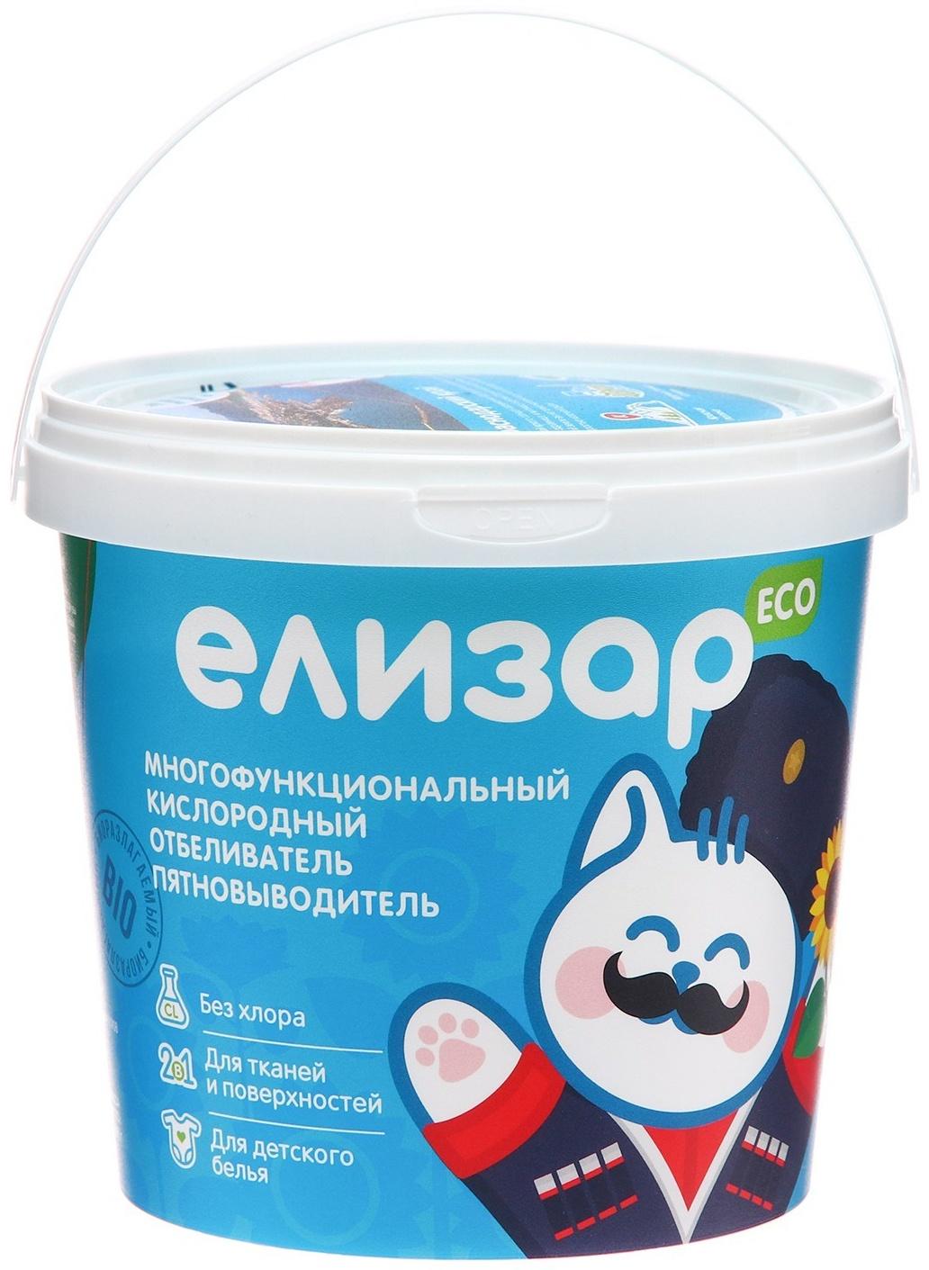 Кислородный пятновыводитель «Елизар» 2 в 1 для цветного и белого белья, экологичное, 1 кг