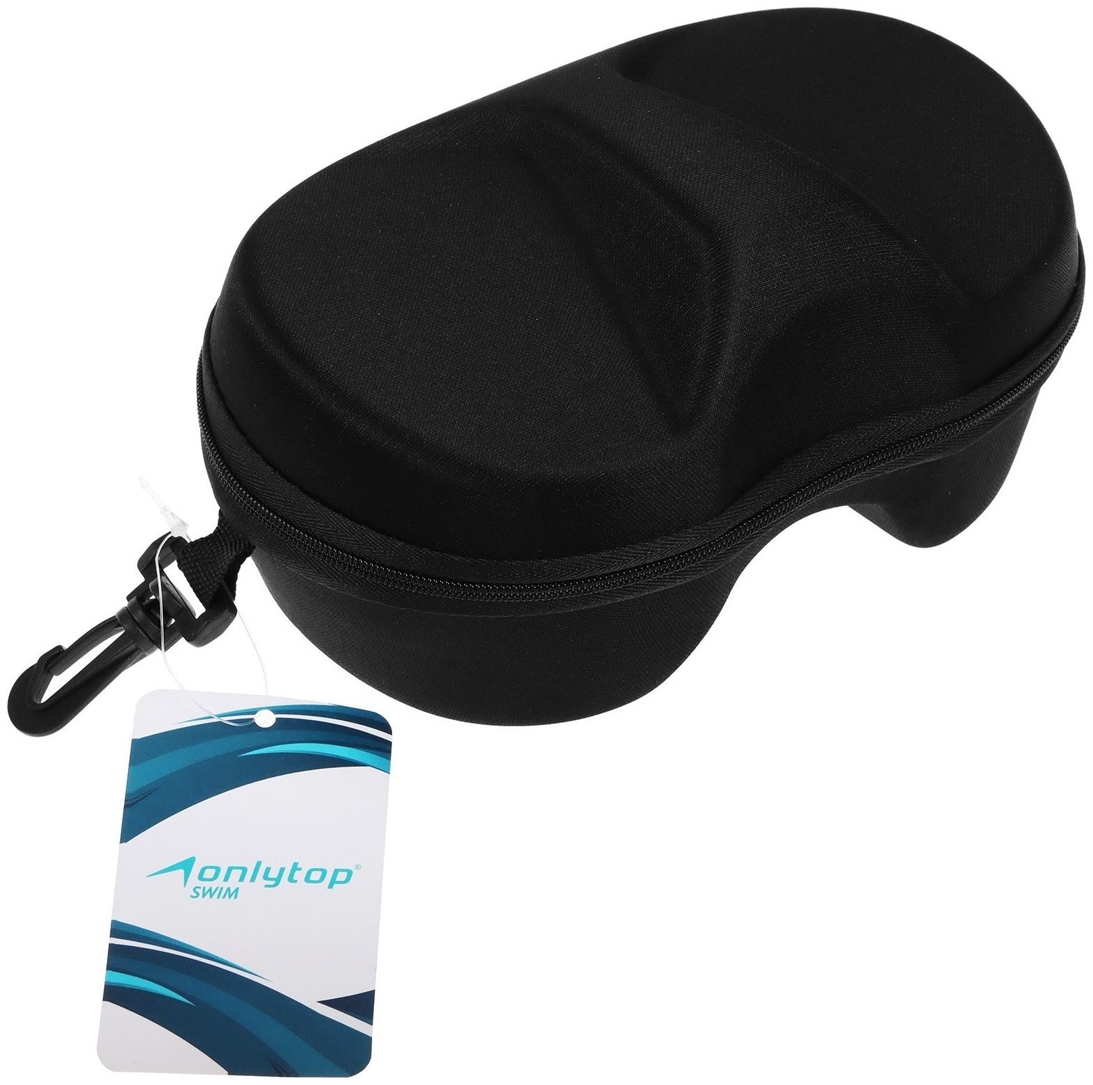 Маска для дайвинга ONLYTOP, закалённое стекло