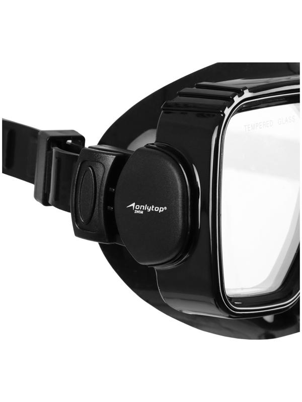 Маска для дайвинга ONLYTOP, закалённое стекло
