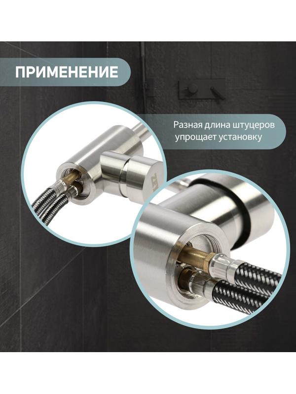 Подводка гибкая для смесителя ZEIN, фибро-нейлон, 1/2