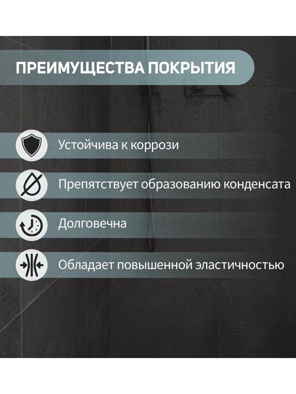 Подводка гибкая для смесителя ZEIN, фибро-нейлон, 1/2