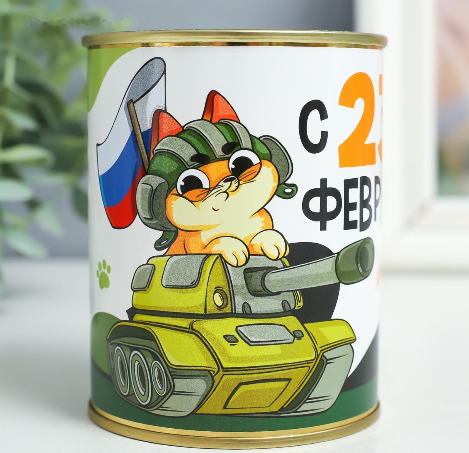 Носки в банке  