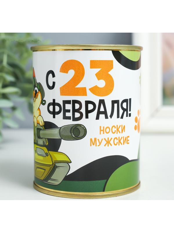 Носки в банке  