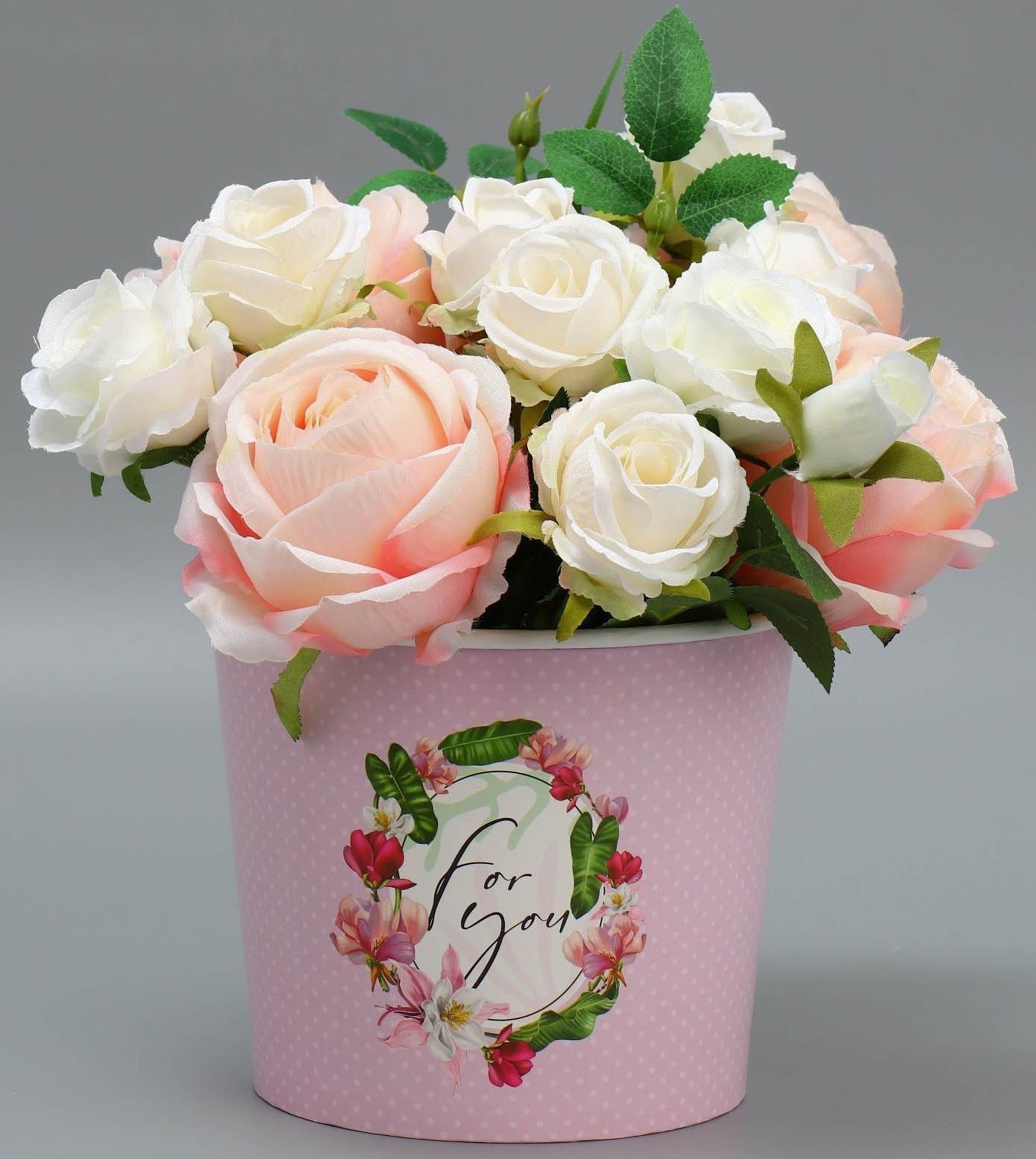 Стаканчик для цветов «For you», 16.5 × 13.6 см