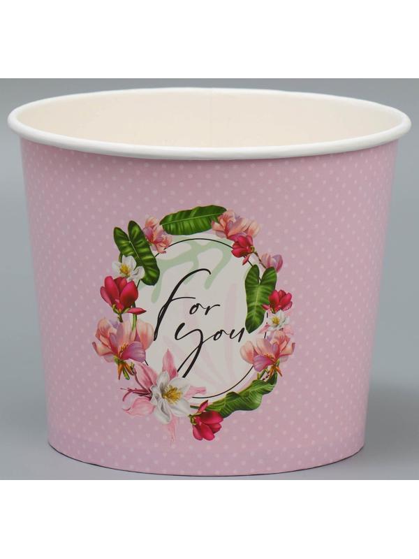 Стаканчик для цветов «For you», 16.5 × 13.6 см