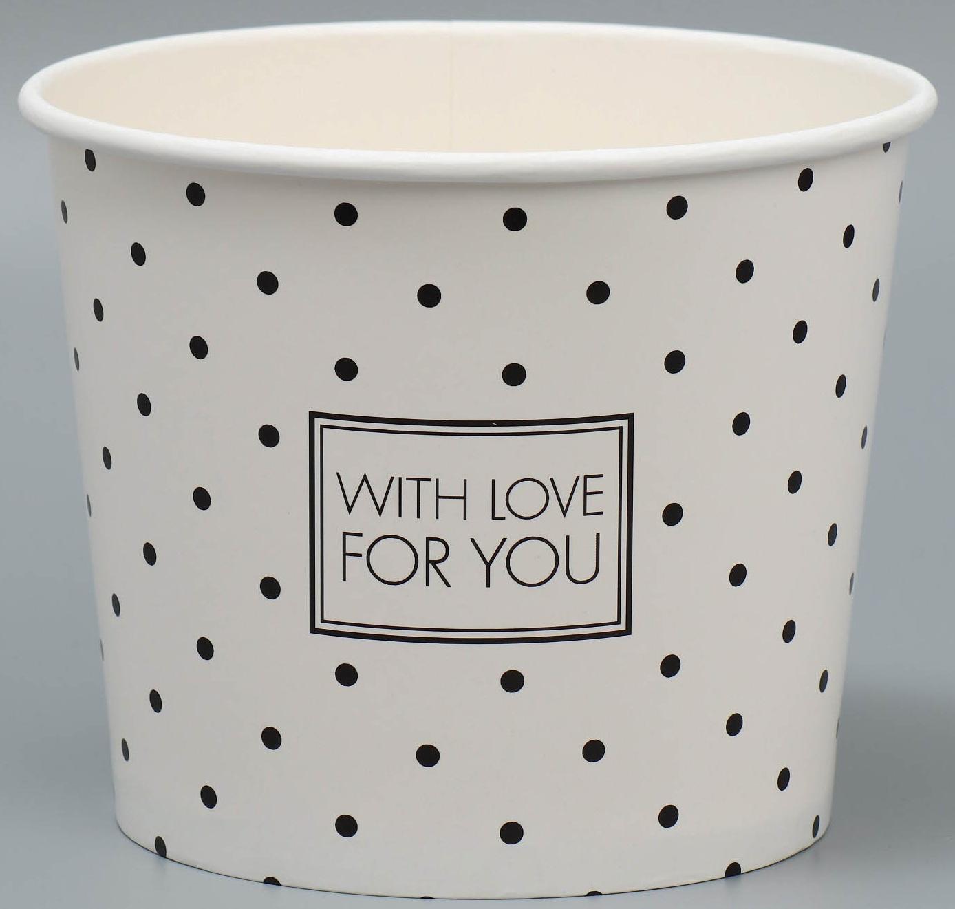 Стаканчик для цветов «With love for you», 16.5 × 13.6 см