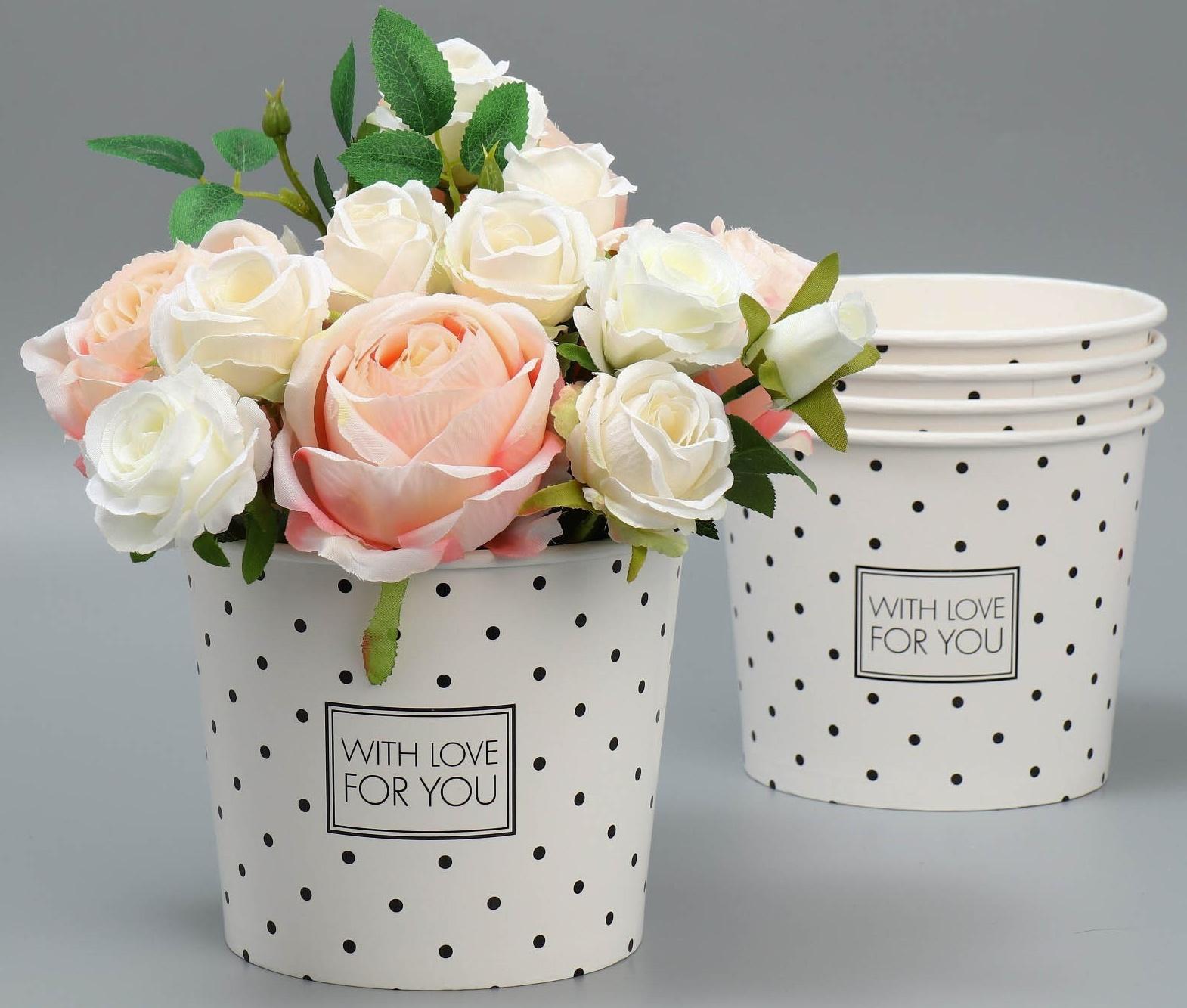 Стаканчик для цветов «With love for you», 16.5 × 13.6 см