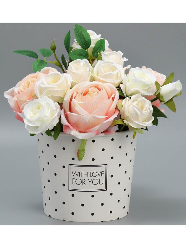 Стаканчик для цветов «With love for you», 16.5 × 13.6 см