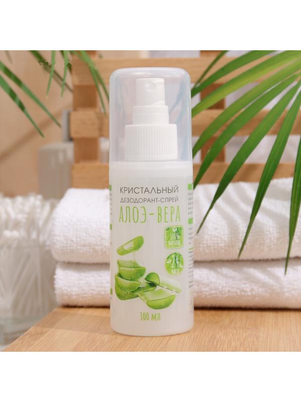 Минеральный дезодорант-спрей «Алоэ Вера», 100 мл