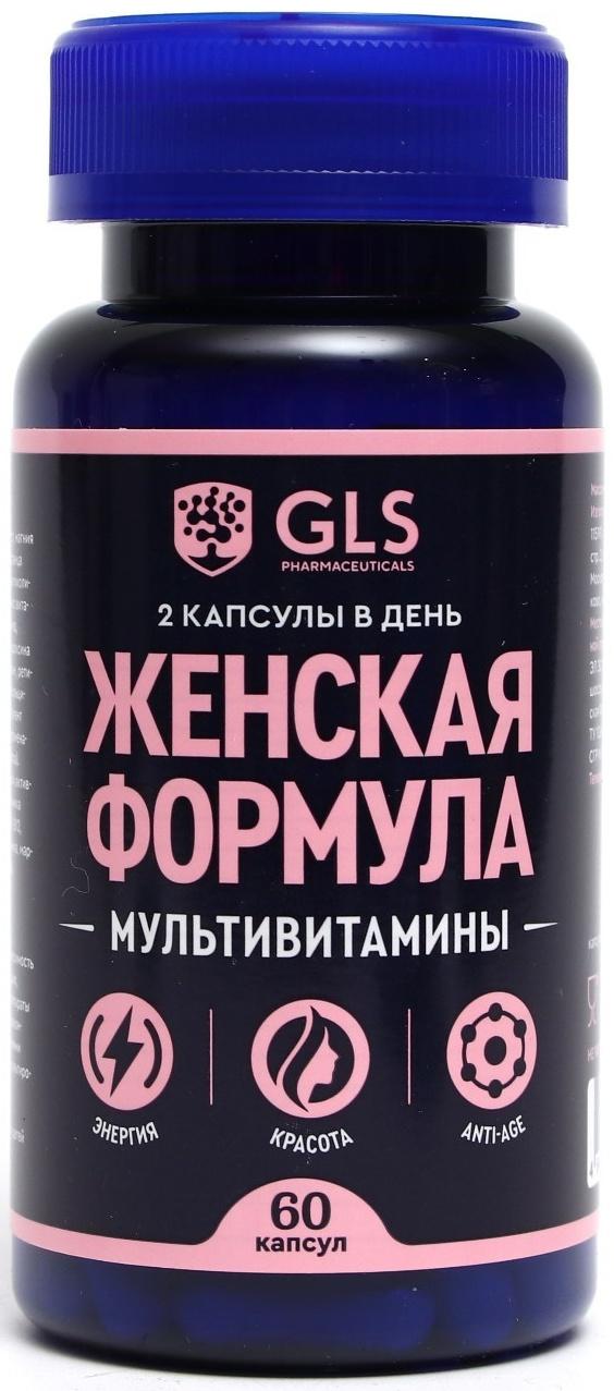 Мультивитамины 