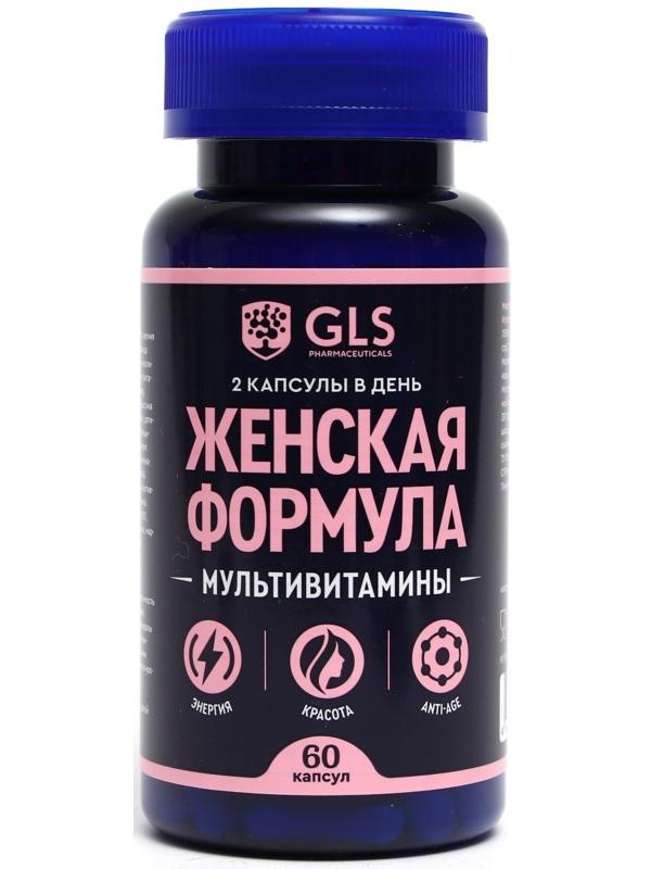 Мультивитамины 