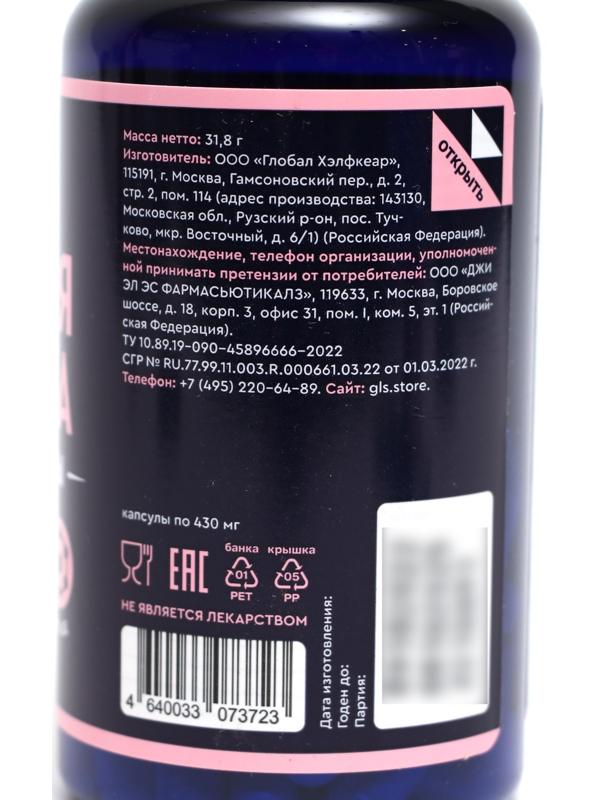 Мультивитамины 