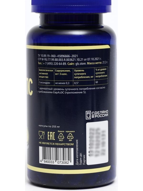 Кордицепс комплекс GLS с лимонником китайским, 60 капсул по 225 мг