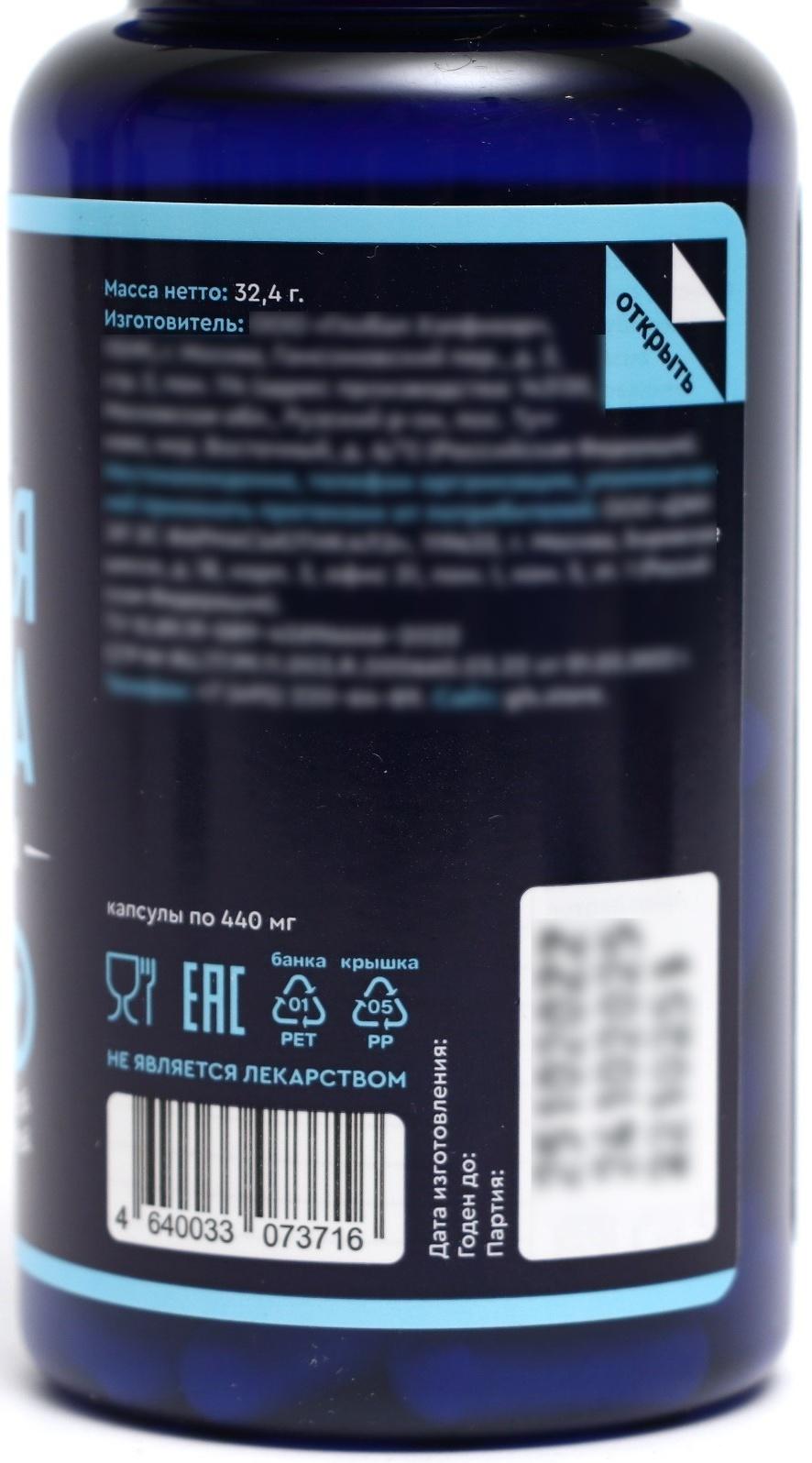 Мультивитамины 