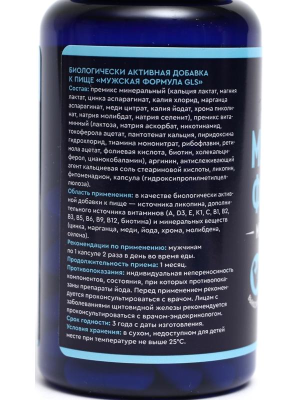 Мультивитамины 