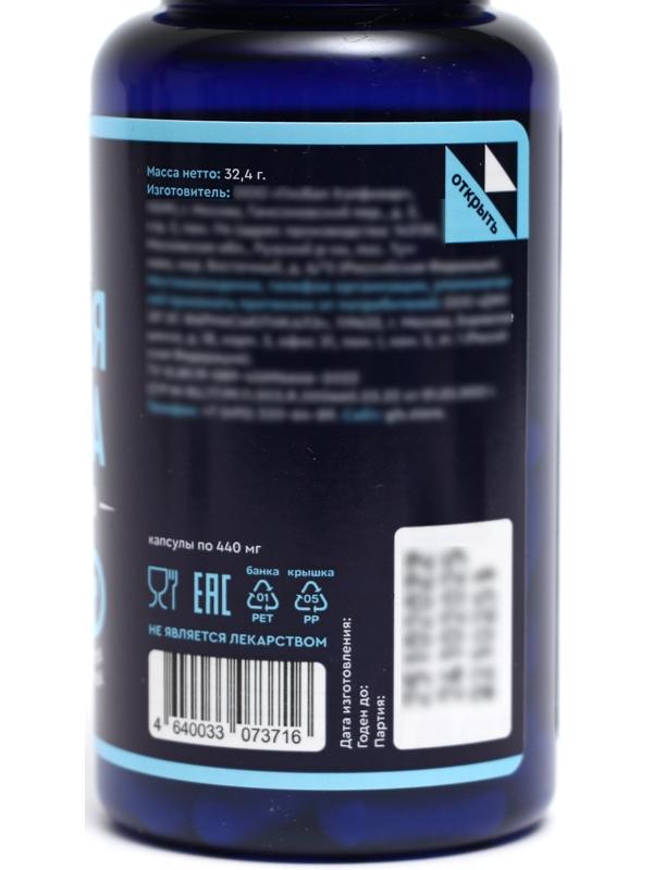 Мультивитамины 