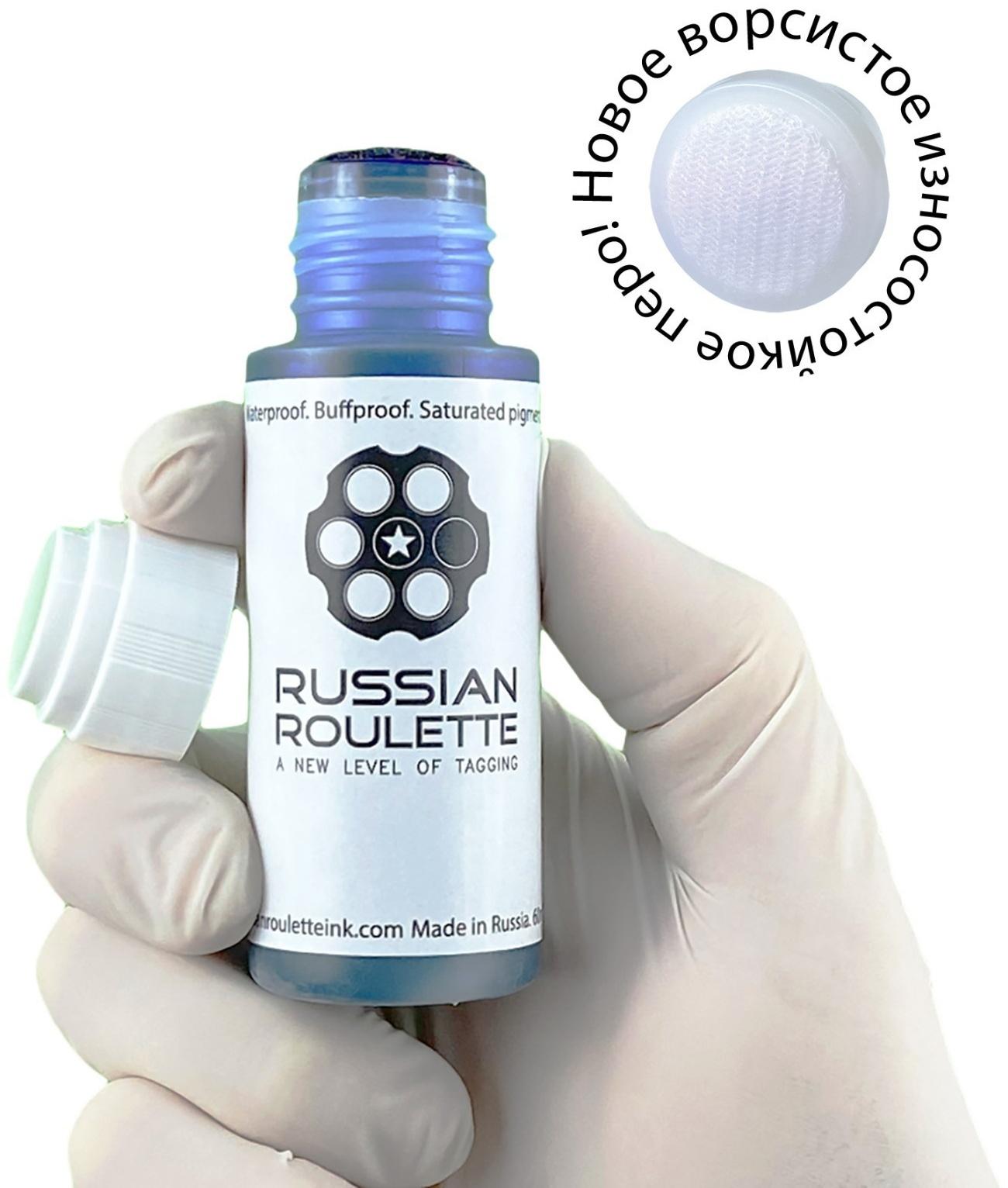 Сквизер Russian Roulette 17мм 60мл 