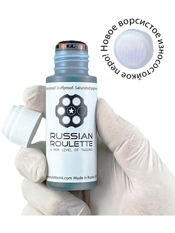 Сквизер Russian Roulette 17мм 60мл 