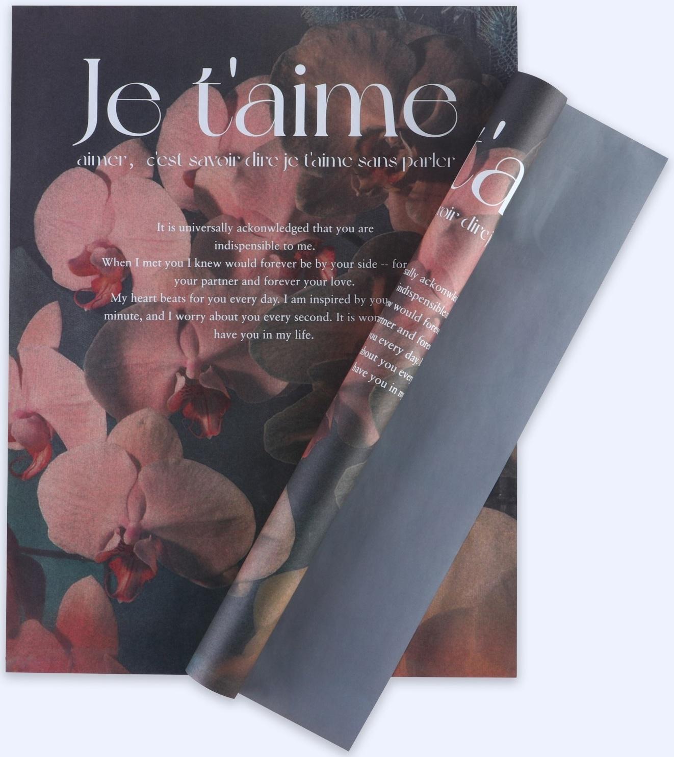 Бумага влагостойкая двухсторонняя, «Je t`aime»,  38 × 50 см