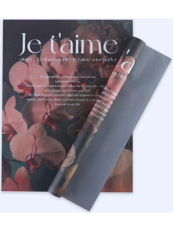 Бумага влагостойкая двухсторонняя, «Je t`aime»,  38 × 50 см