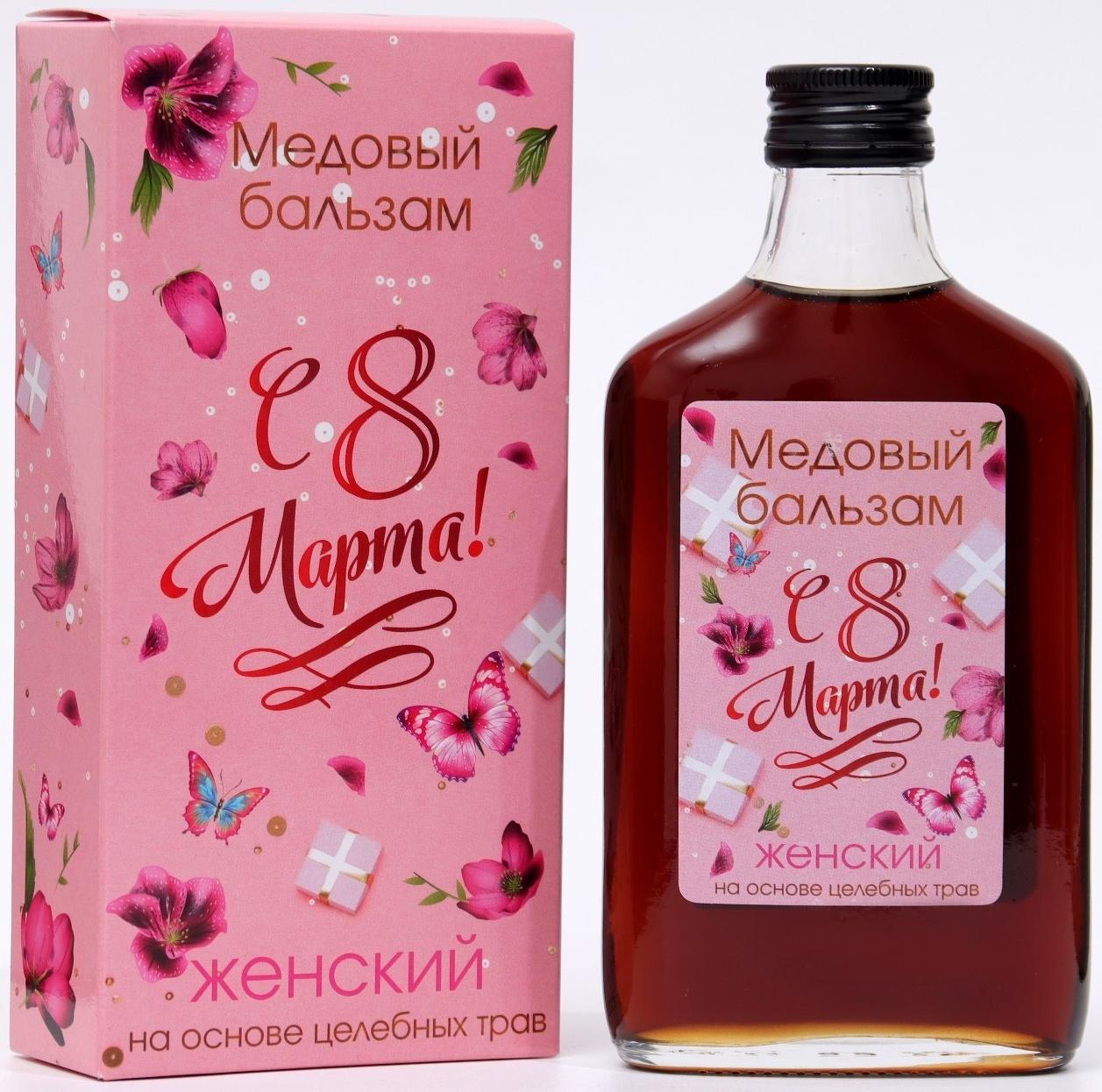 Медовый бальзам алтайский Женский 8 марта, 250 мл