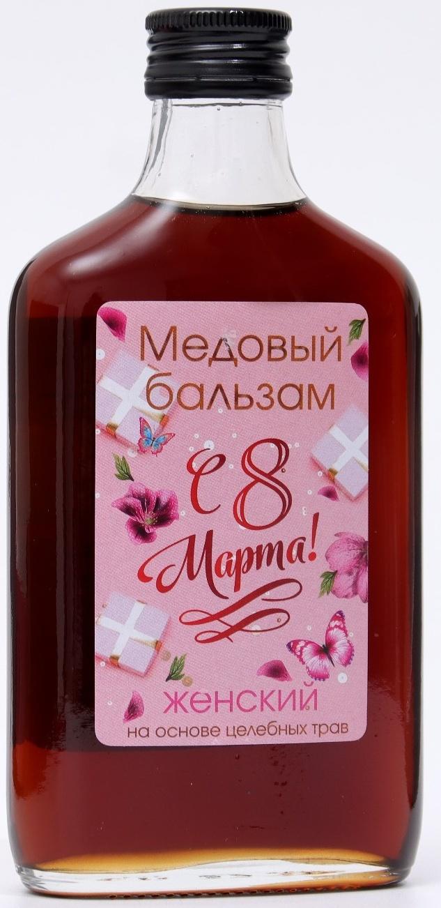 Медовый бальзам алтайский Женский 8 марта, 250 мл