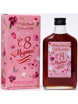 Медовый бальзам алтайский Женский 8 марта, 250 мл